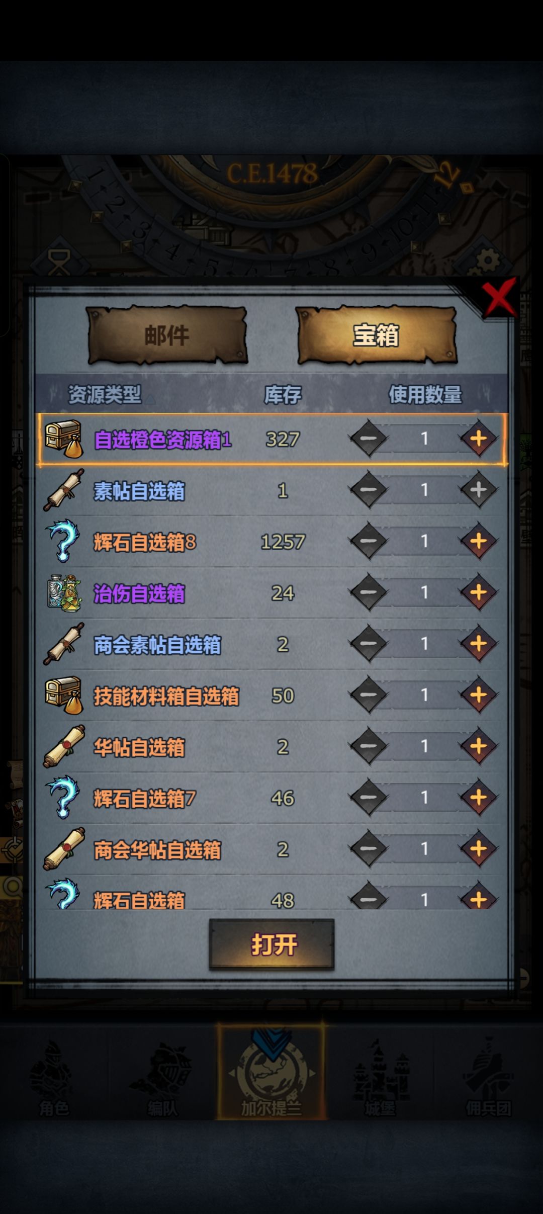 微主流,我要清算你 12