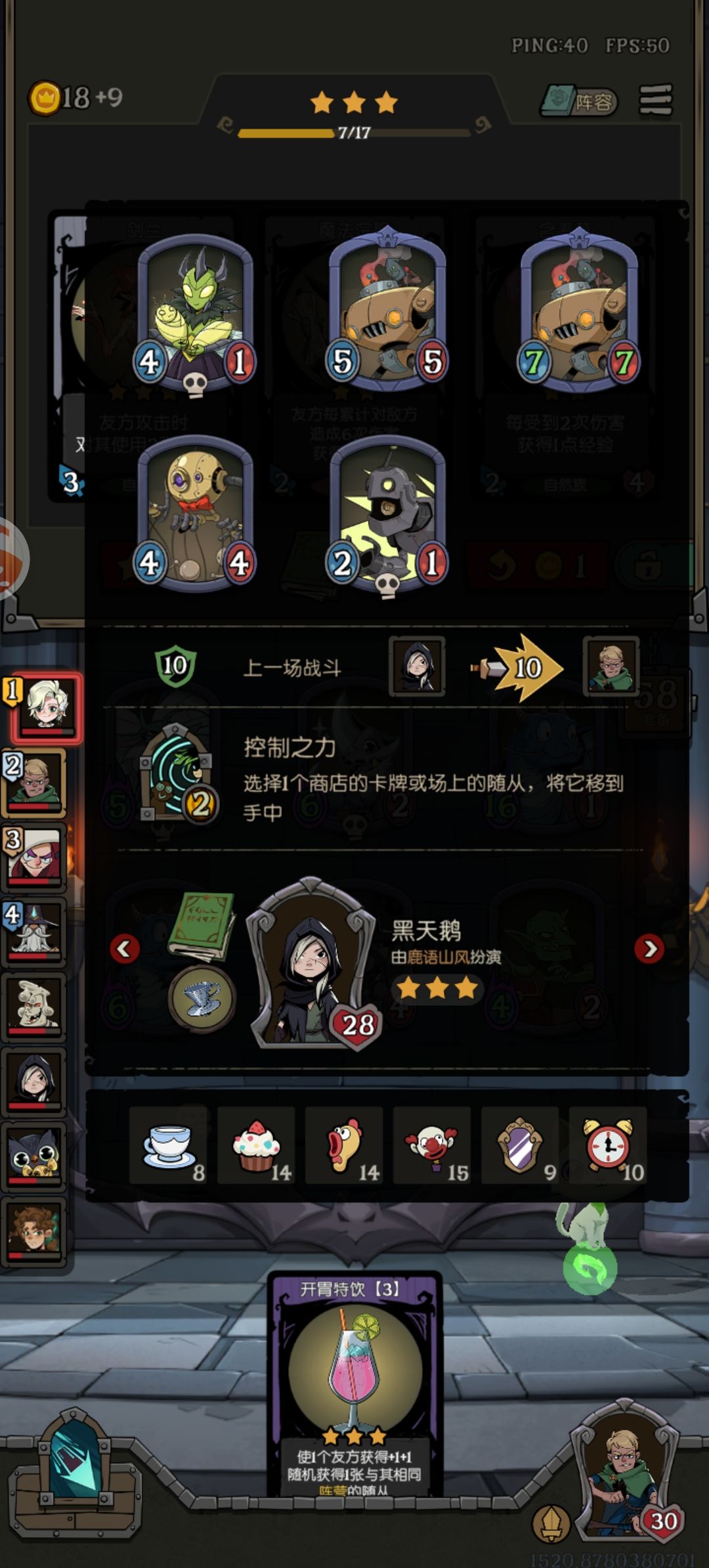 请问这个怎么做到的? 1