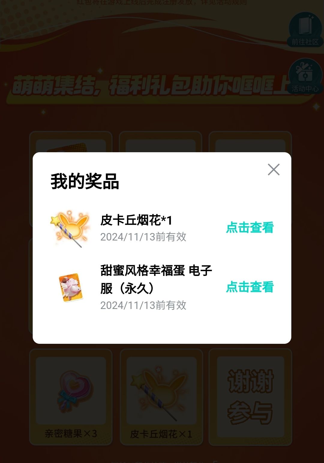 这真值888? 1