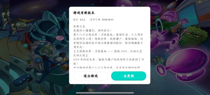 游戏进不去啦截图