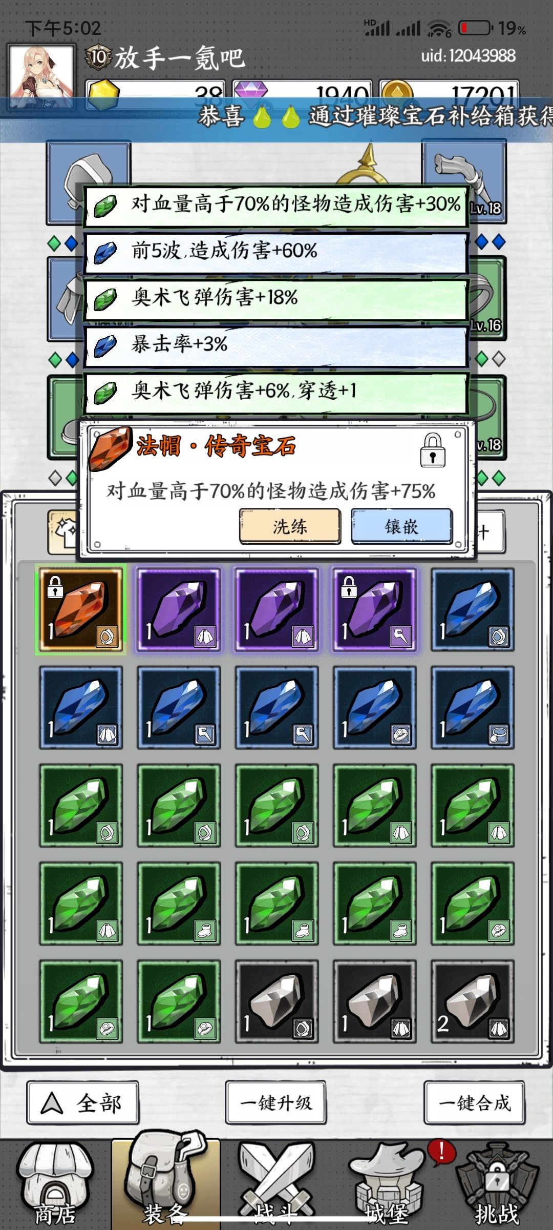 这个要洗吗 1