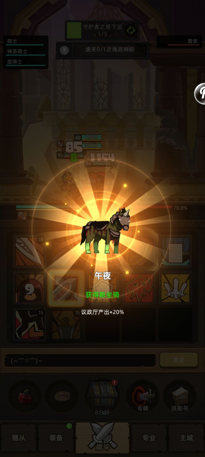 98一个免广告也太贵了吧，，，，，截图