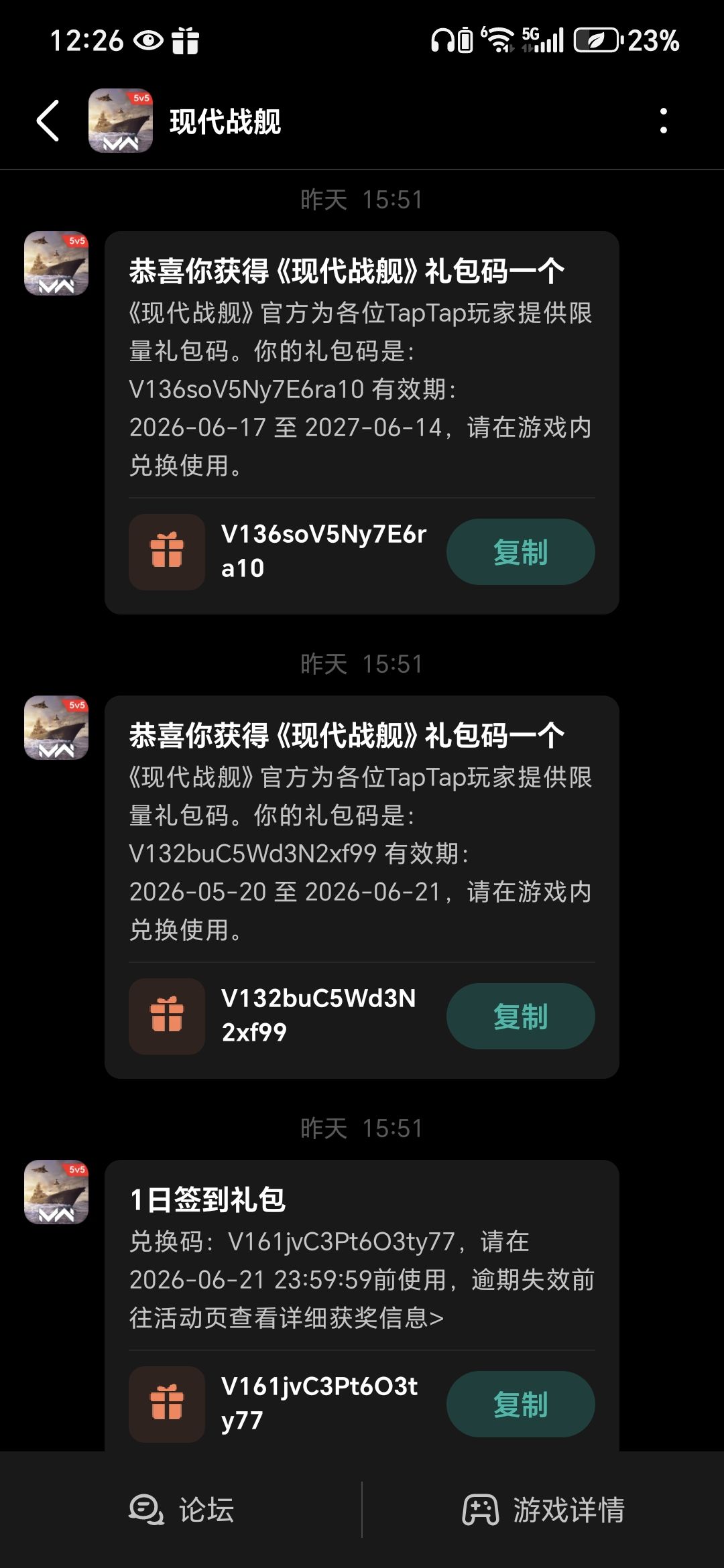 动态图片 2