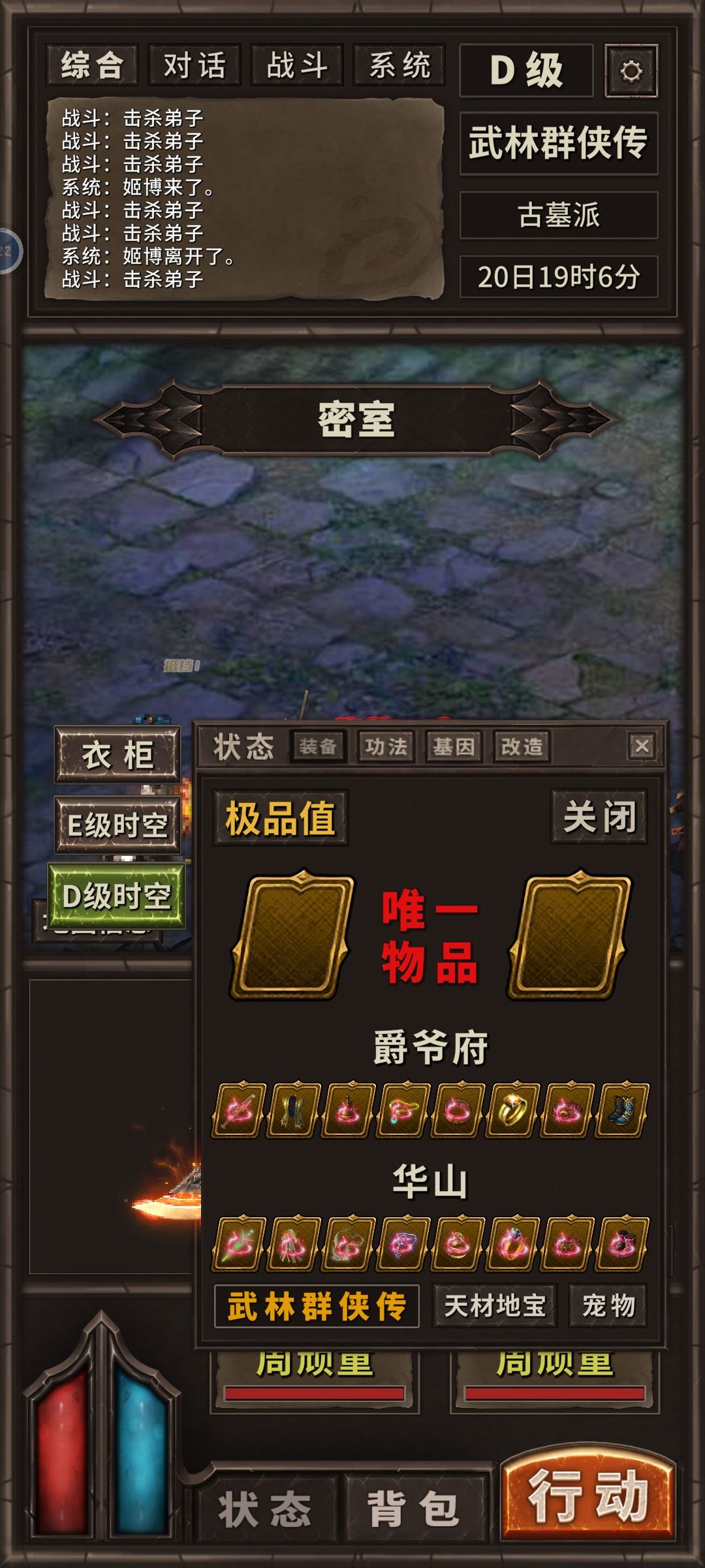 左右互搏没有 3