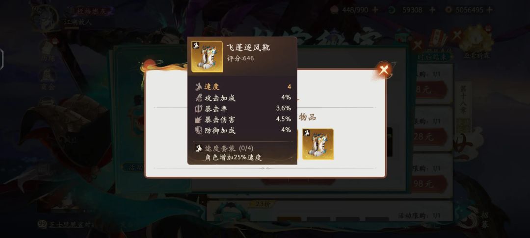 卖数值的建议 1