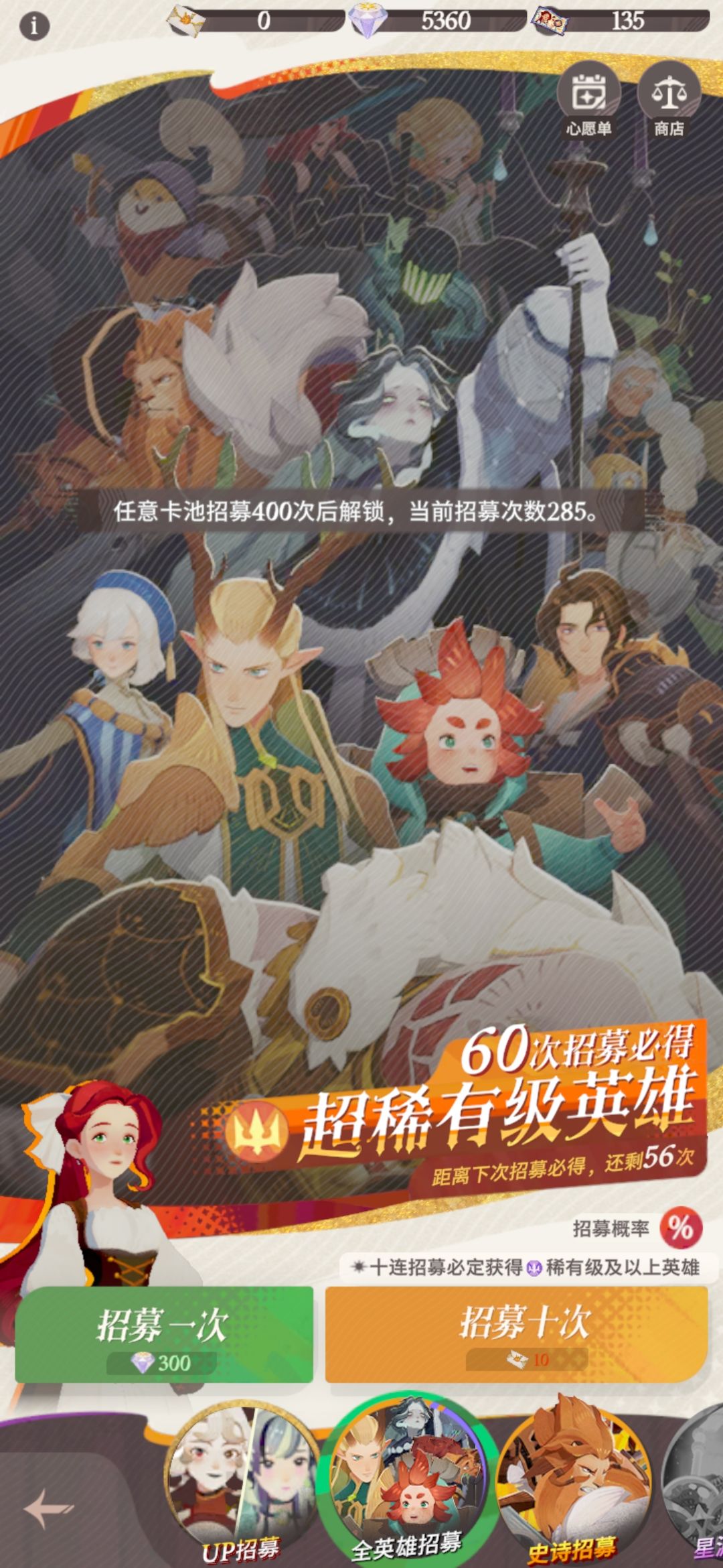 6元萌新记录每天发展情况 4