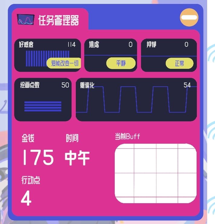 可以找我问一些赚钱还有沟通的过关方法截图