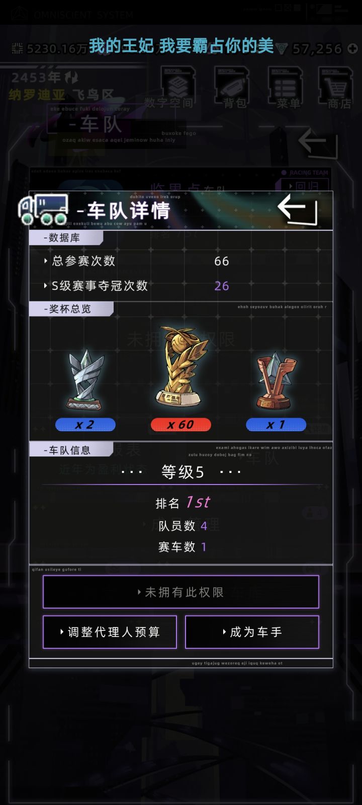 一进车队，我就发现了三个问题😤截图