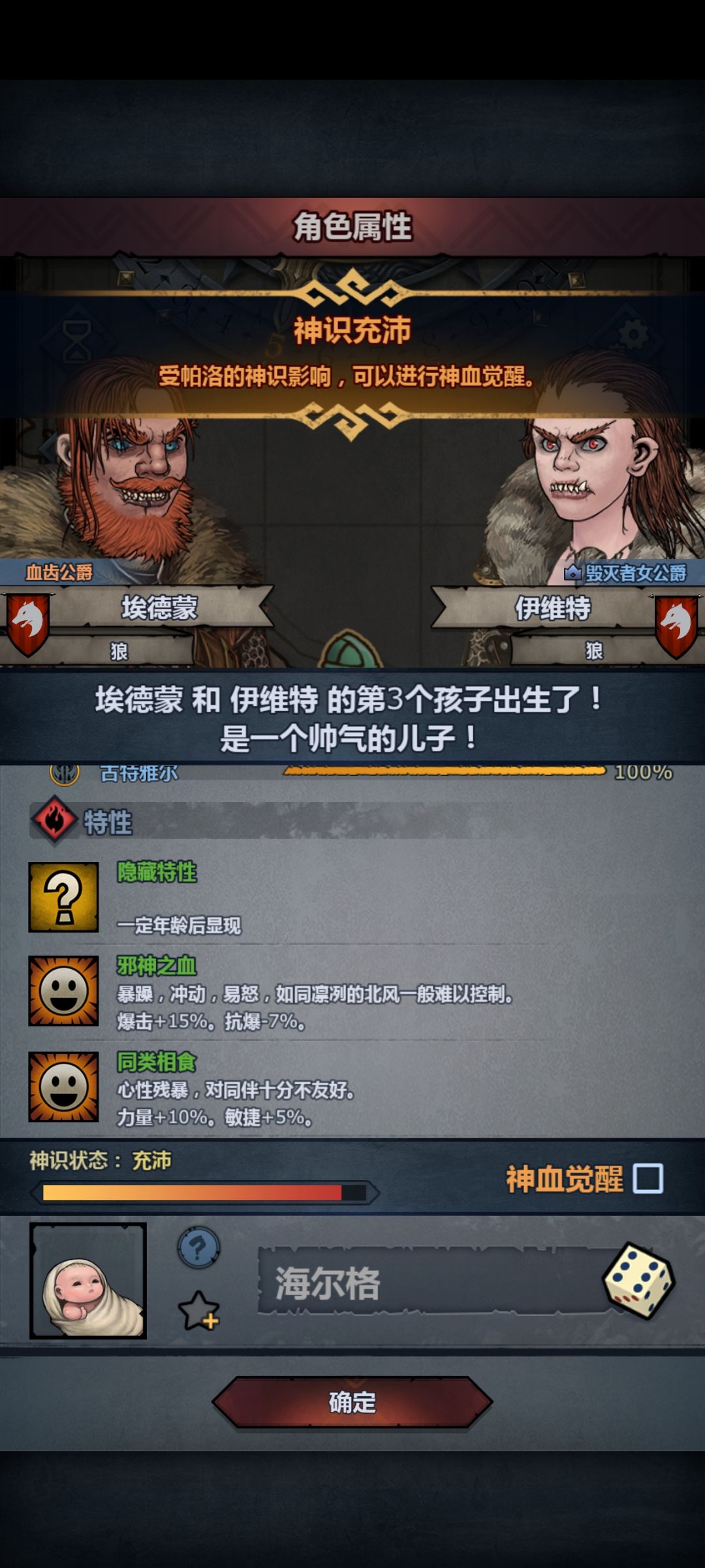 大佬们这个可以吗 1