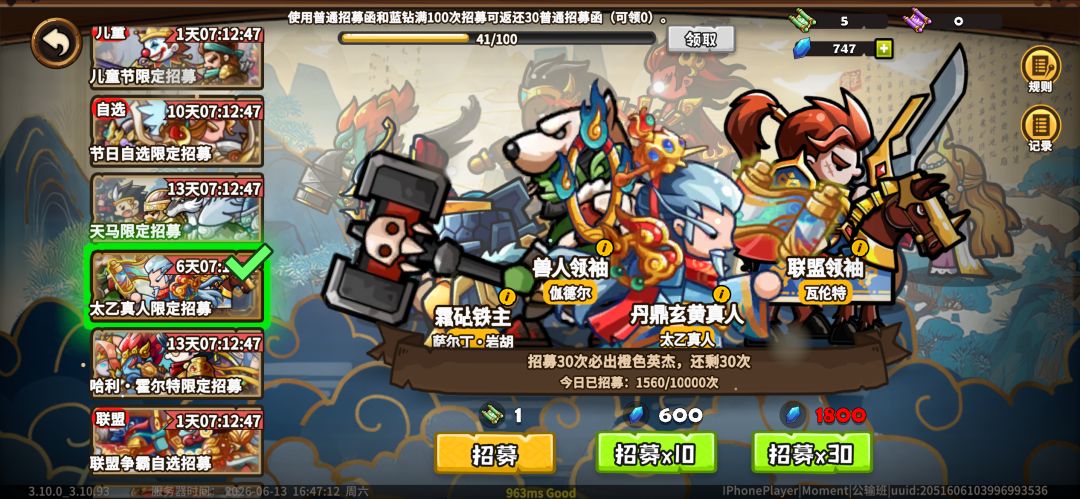 应该是最黑的吧! 2