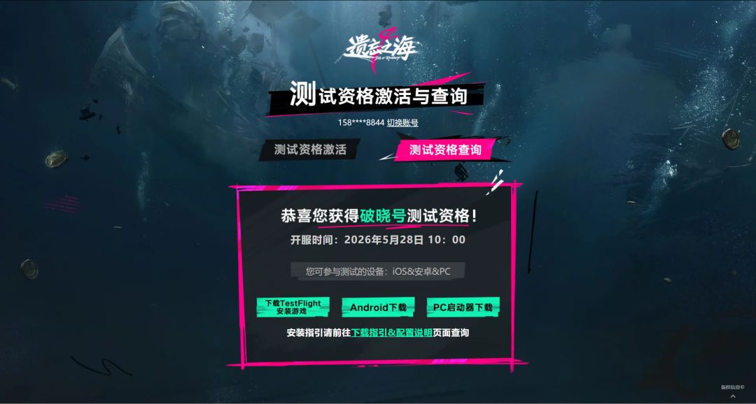 ios也中了哈哈哈哈 1