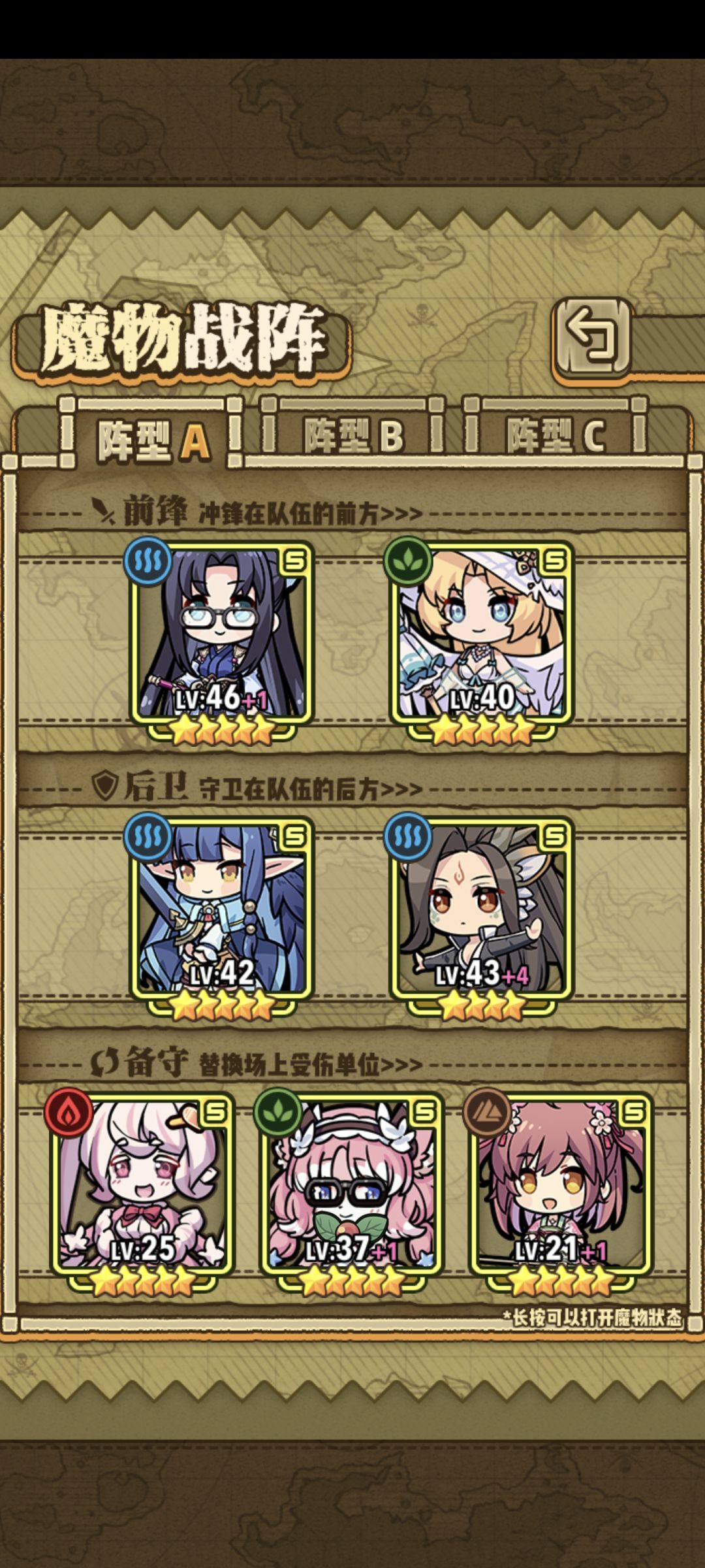 应该换谁呢⦁֊⦁꧞ 2