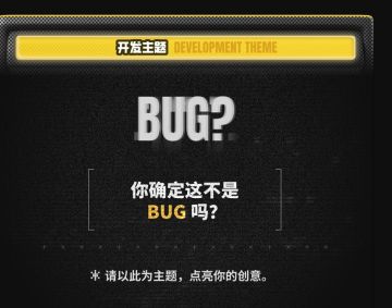 聚光灯！启动！