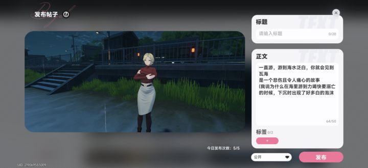 本来该在呗果发的截图