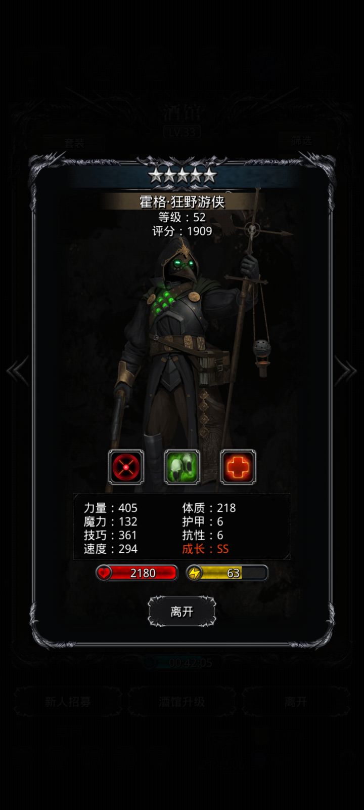 8次，能到多少截图