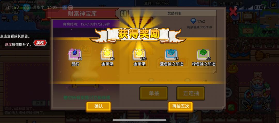 我可以玩伊洛纳 1