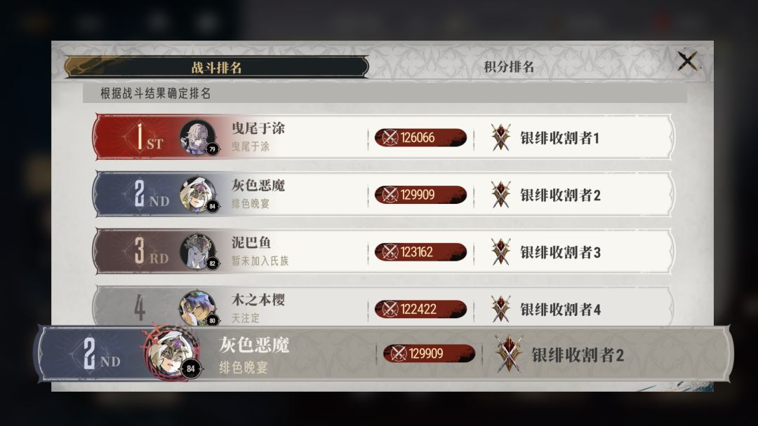 劲爆! 死斗竞技场利好改动 1