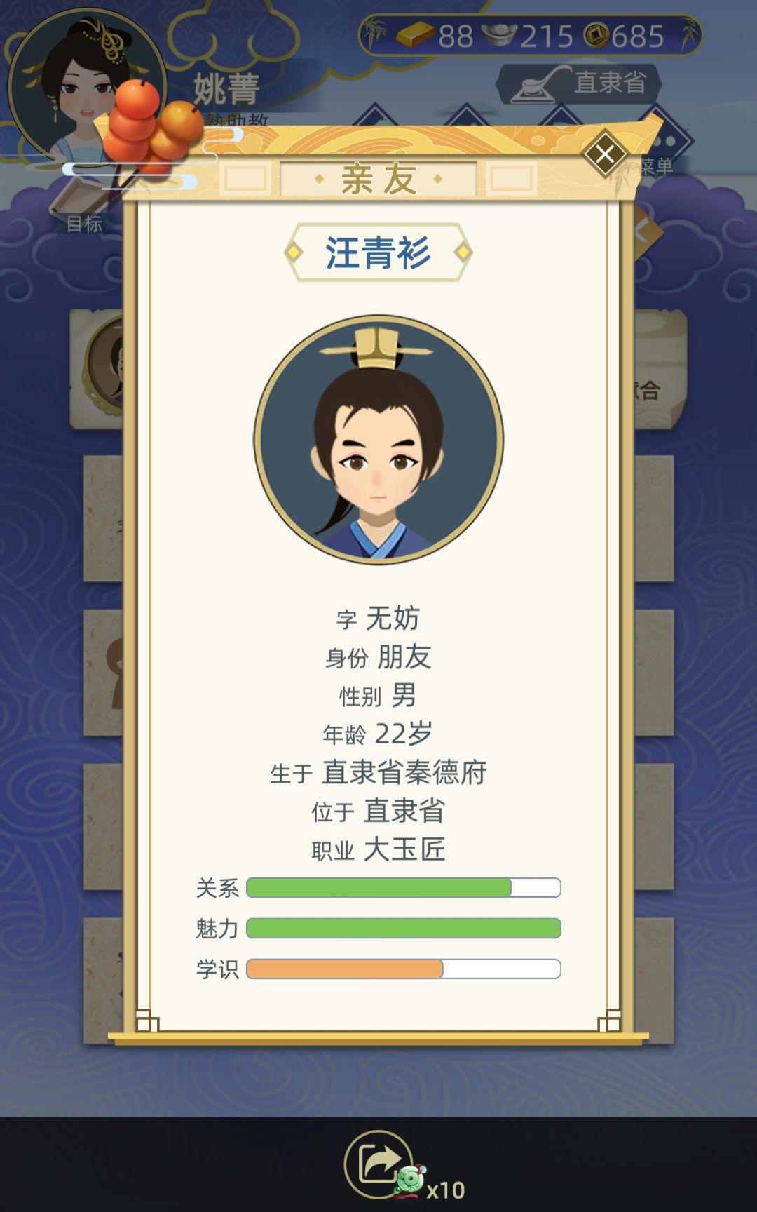动态图片 3