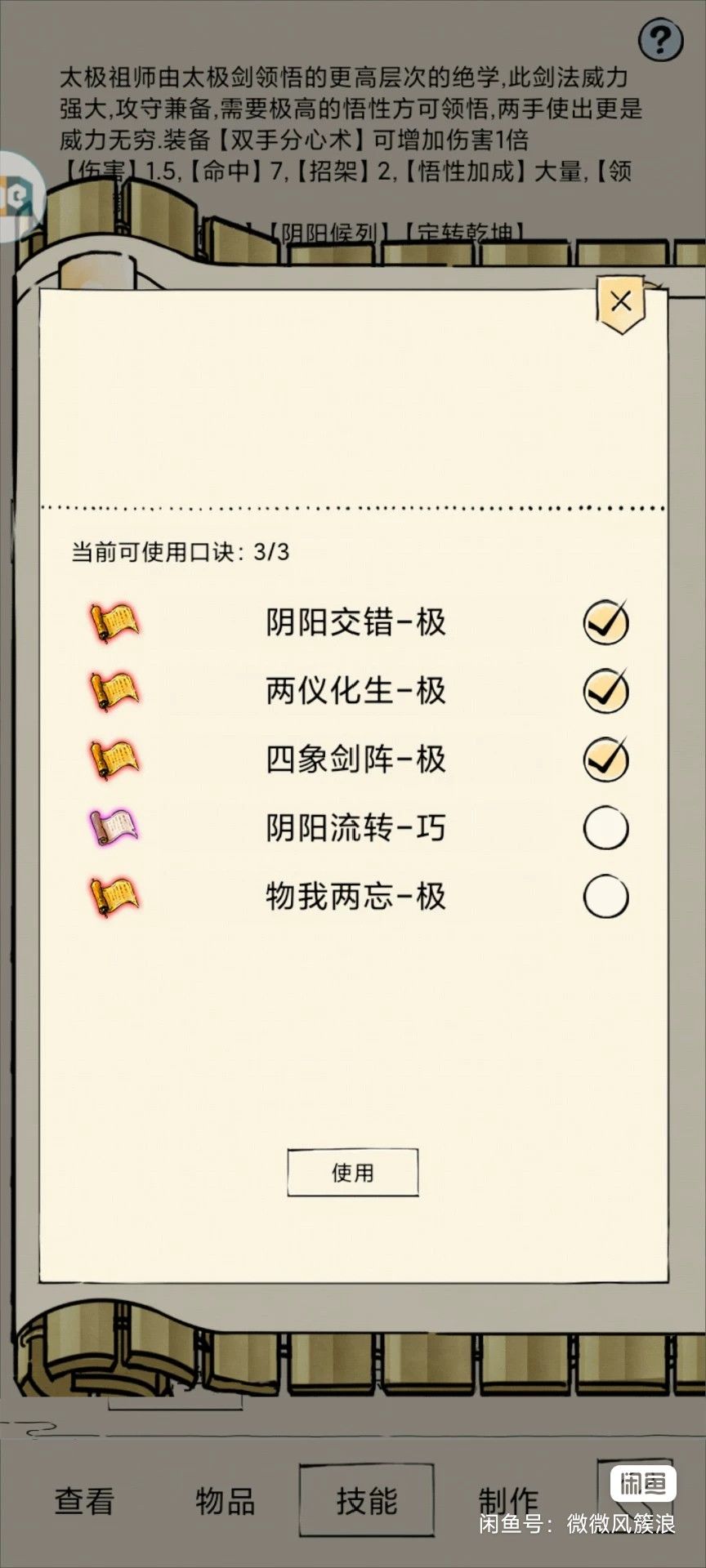 二轮目前42万,三轮玩什么好,求大佬推荐 2