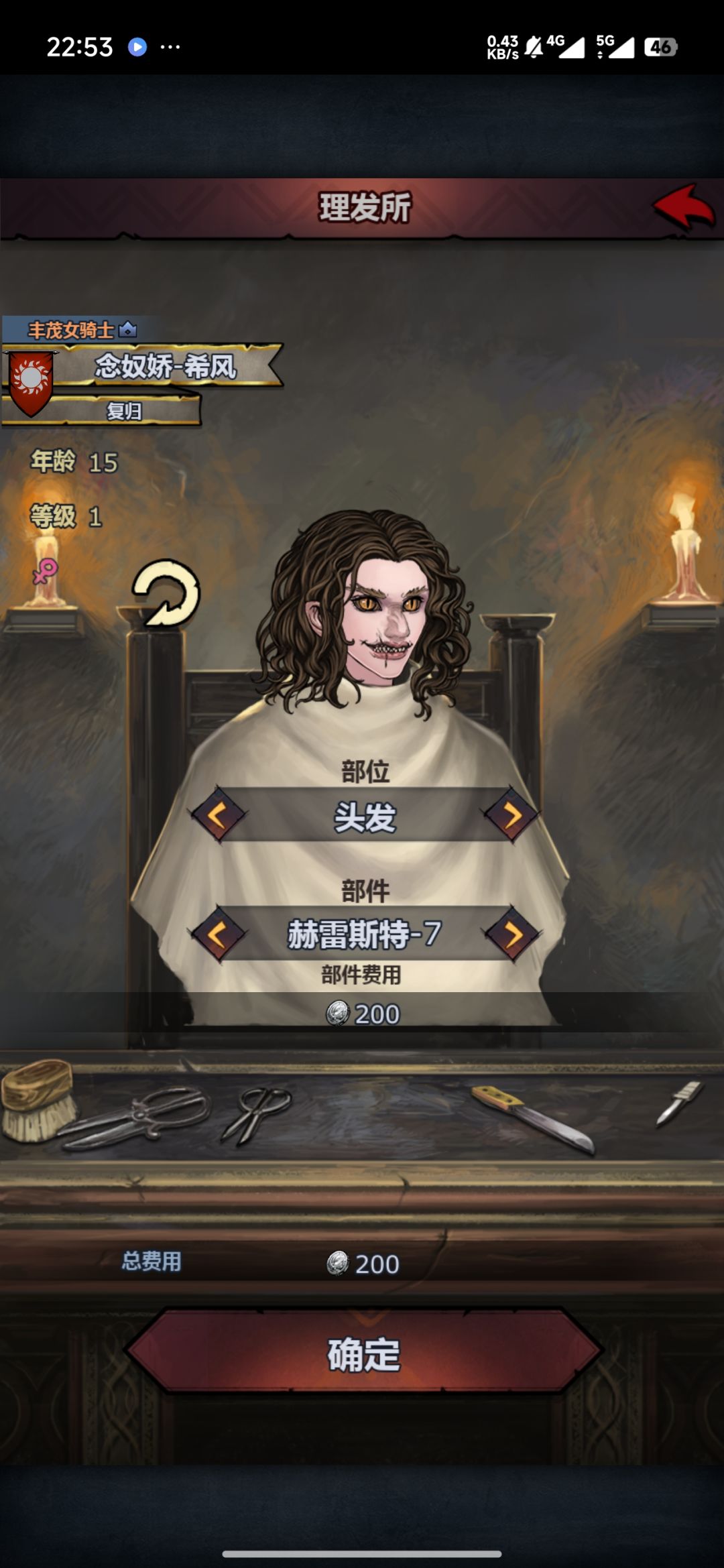 有自己独到理解的在评论区留穿搭 1