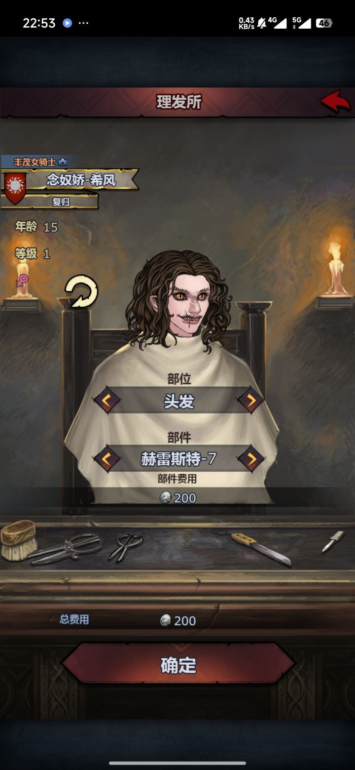 有自己独到理解的在评论区留穿搭截图