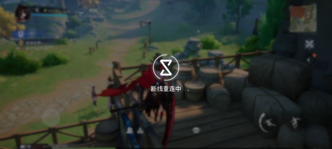 无限重连 1