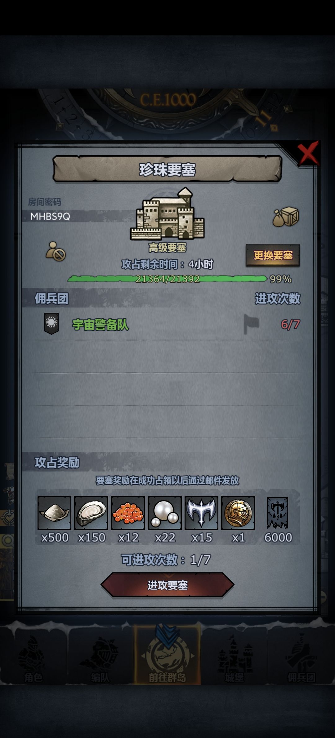还能有戏吗 1