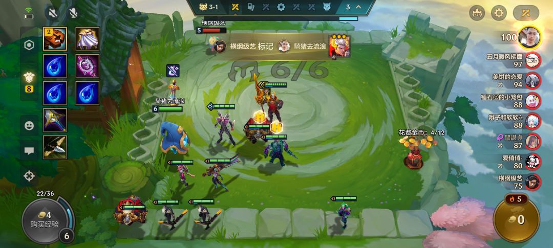 闭着眼睛玩! 3