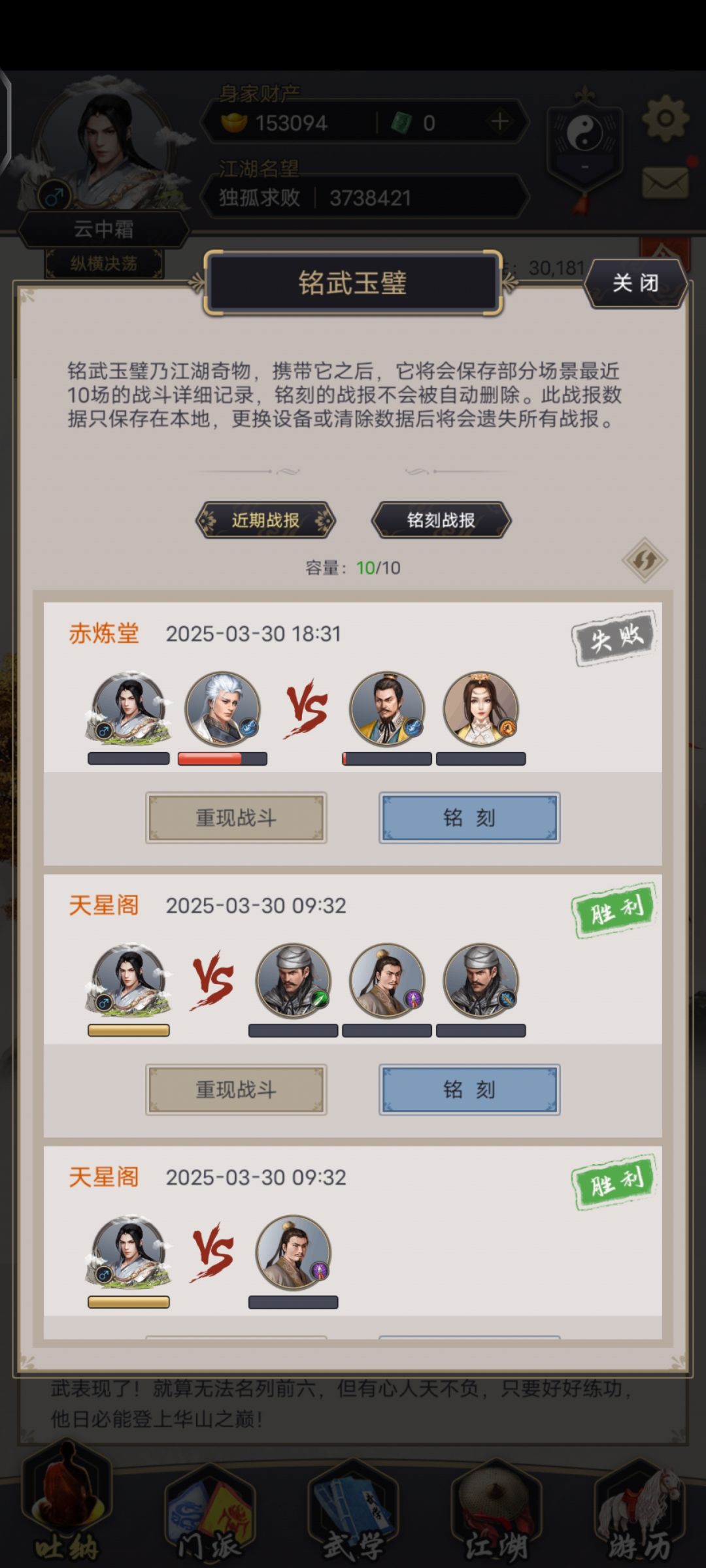 不是,这纯演员吧 2