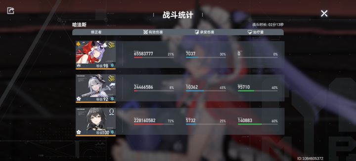 冰队跨区物BOSS截图