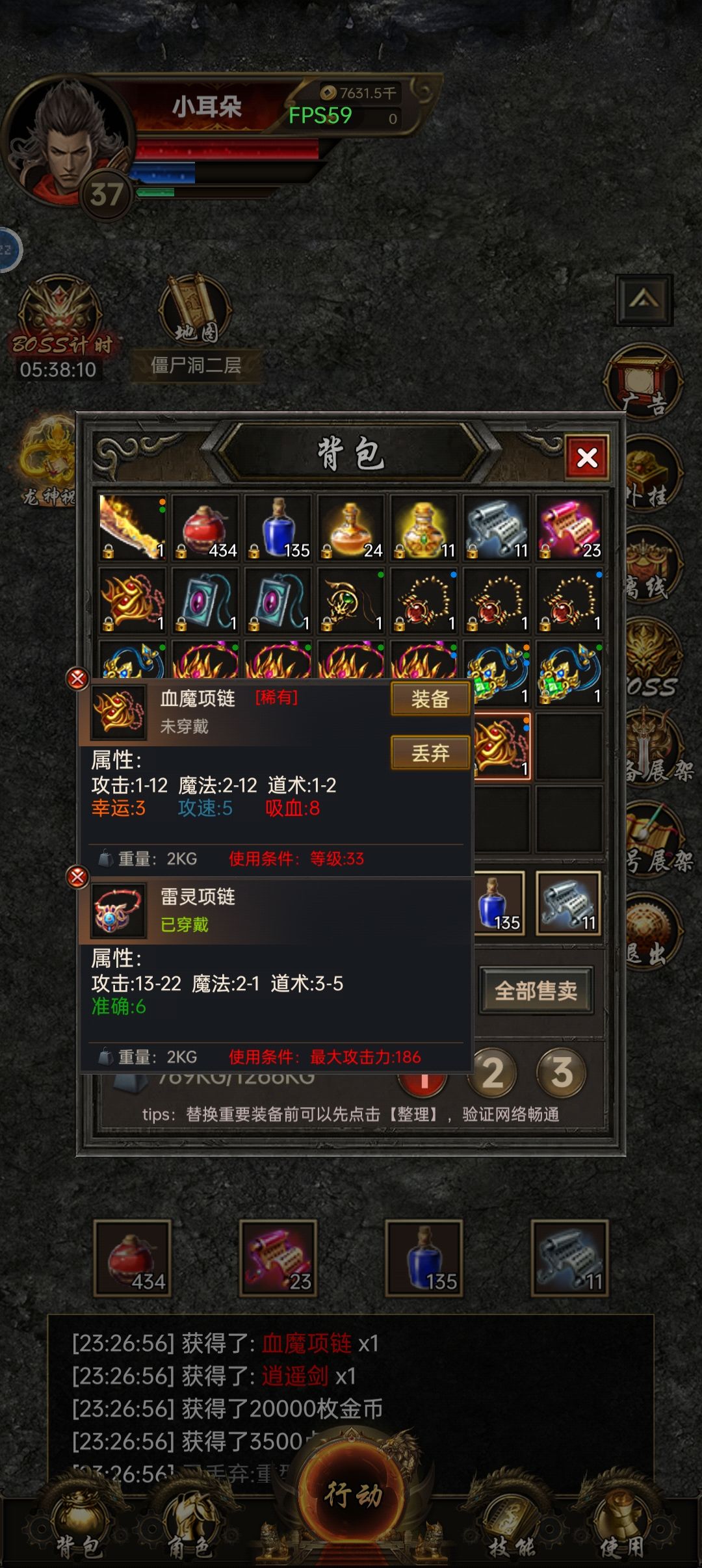 被卖掉的好东西(✪▽✪) 1