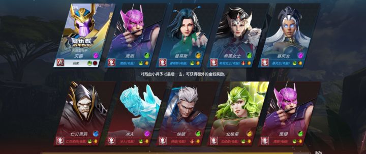 我会永远记着你的截图