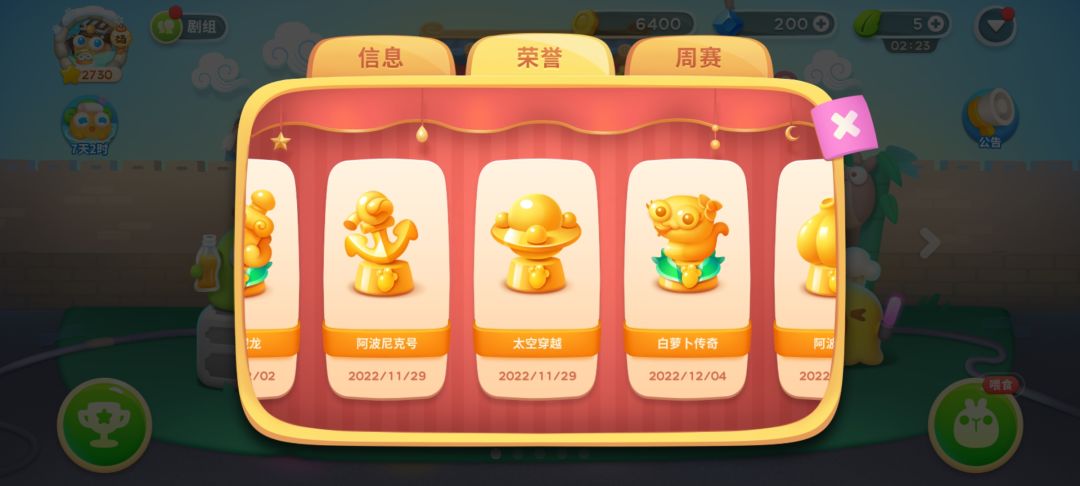 动态图片 2