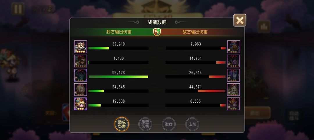 在凹了19次之后终于通关 1