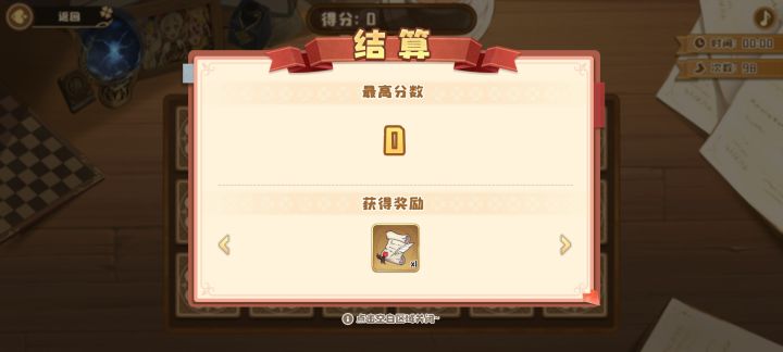 6这活动我是真无语截图