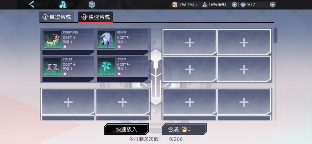 这就是屯好几个月的结果吗 1