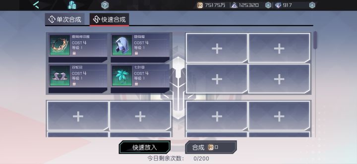 这就是屯好几个月的结果吗截图