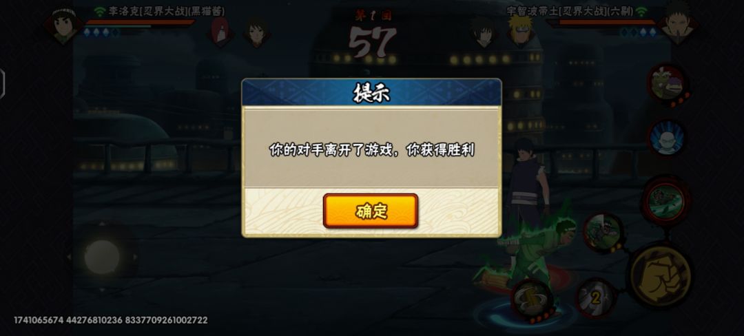 最近火影网不好吗 1