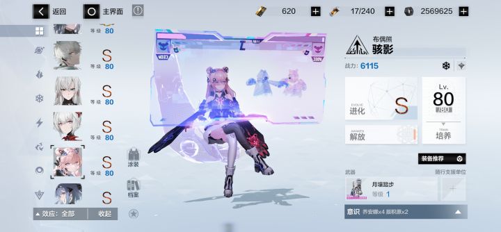 这个待机是梅原大吾vs贾斯汀啊截图