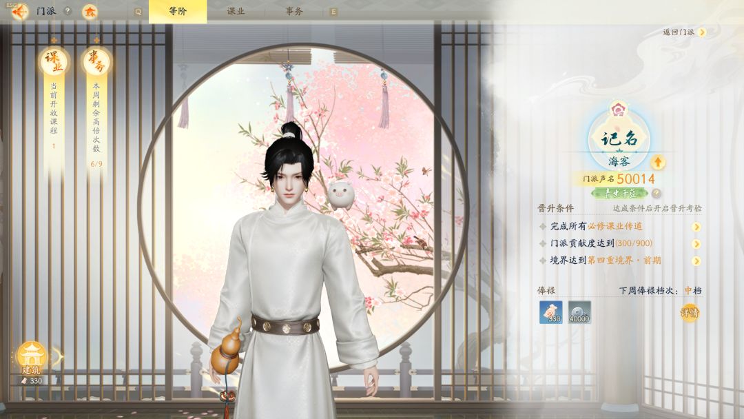 从早肝到晚 2