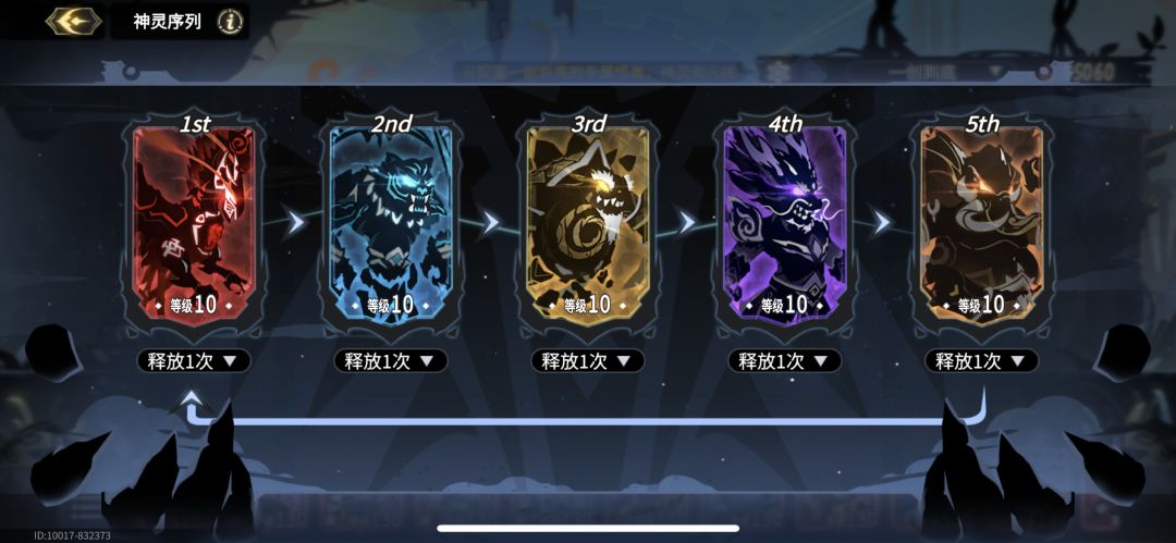 一创到底,实测可拿9胜 2