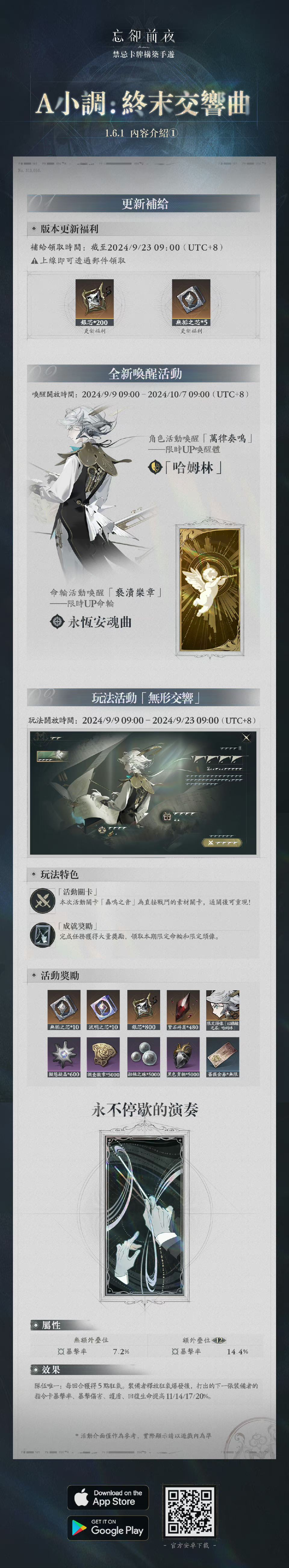 V1.6.1即将开放 1