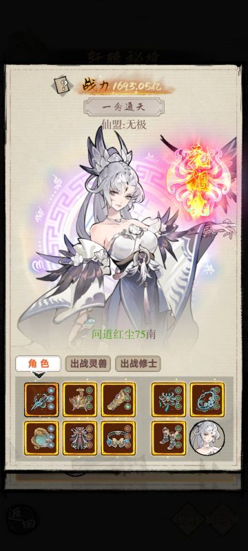 游戏无聊、但吃瓜🍉可就有趣多了