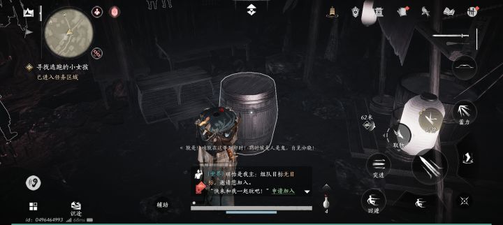 真恶心,卡bug了?截图