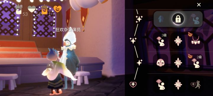 全买了也没解锁截图
