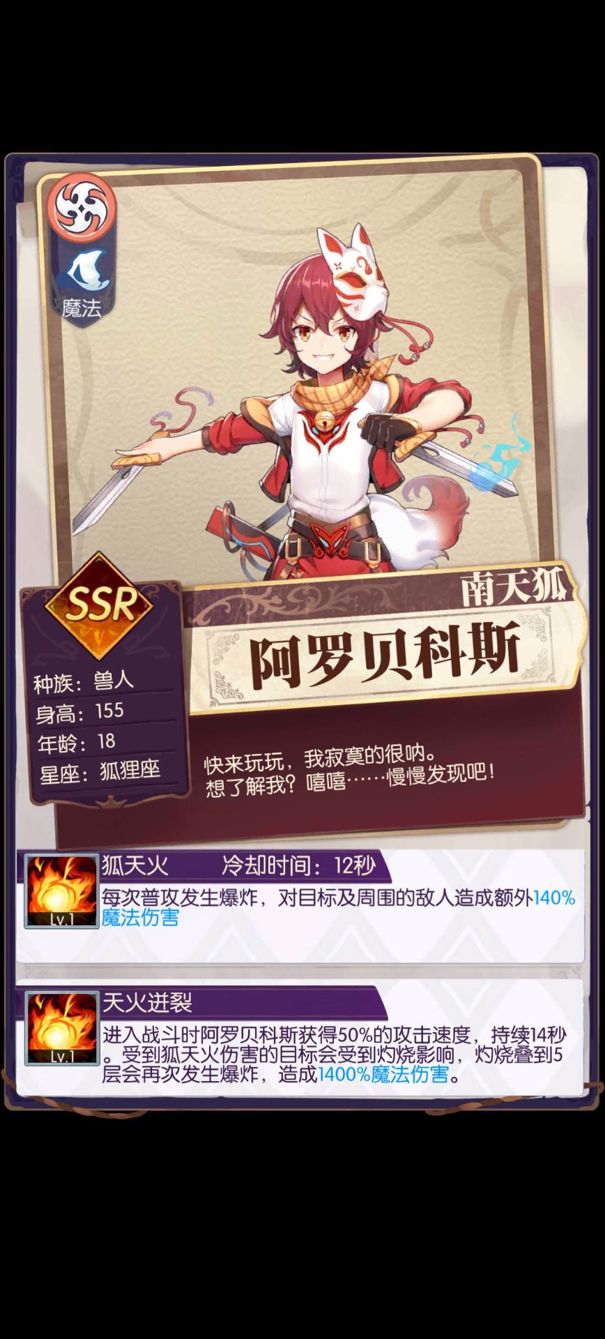 发现好游戏!欧气分享 1