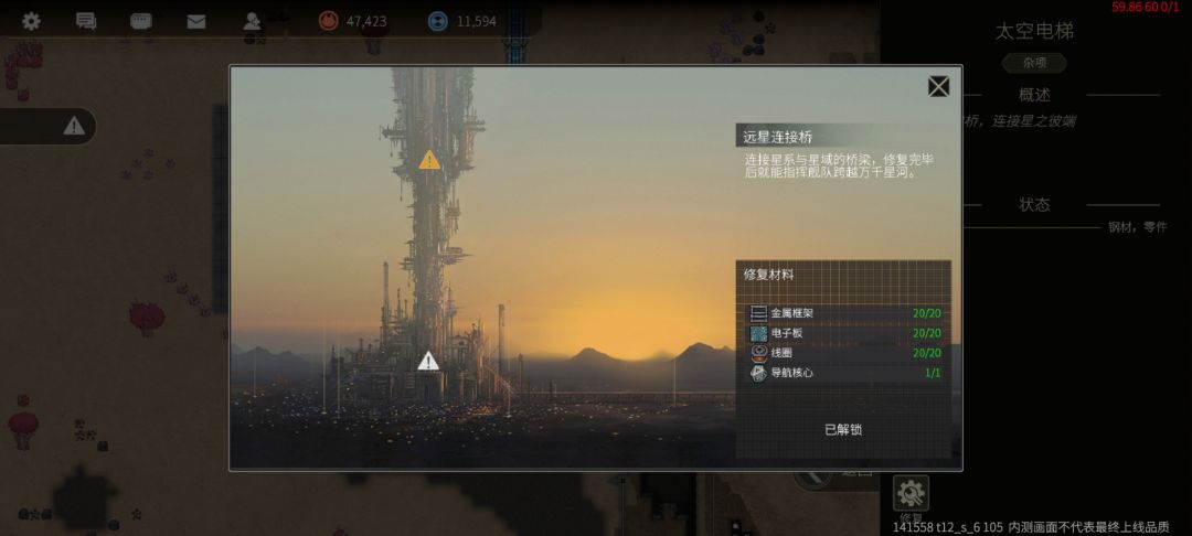 关于带人上天的操作说明 1