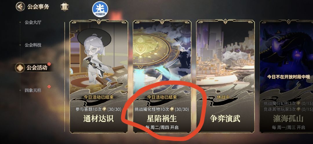 请把我的分红还我 1