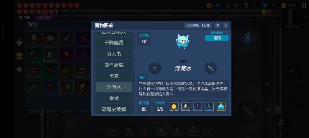 我靠!也是终于出寒月了!这爆率 1