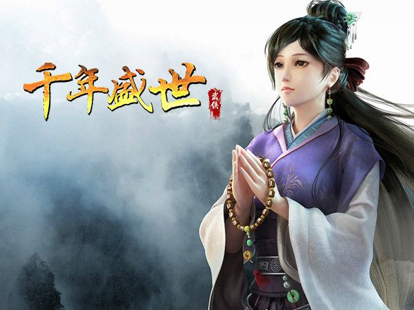 千年盛世:仗剑出鞘,侠义万年,体验到不一样的武侠人生,纯正武侠,南山决战,攀登武学的巅峰快来成就你的武侠梦吧!!!!截图